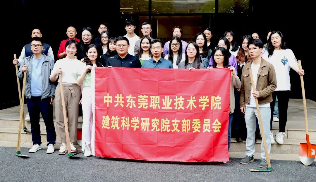 【会员动态】&ldquo;待到山花烂漫时&rdquo;&mdash;&mdash;组织开展2025年植树种花主题活动